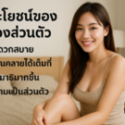 เปิดตัว 13 ห้องธีมใหม่ที่ Club Roleplay — แต่ละห้องคือประสบการณ์ที่แตกต่าง